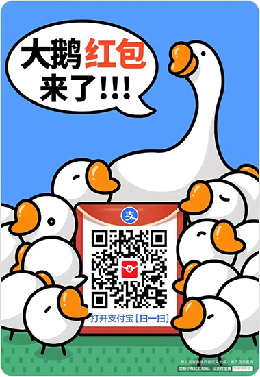 搜索:网上用户,公平村,