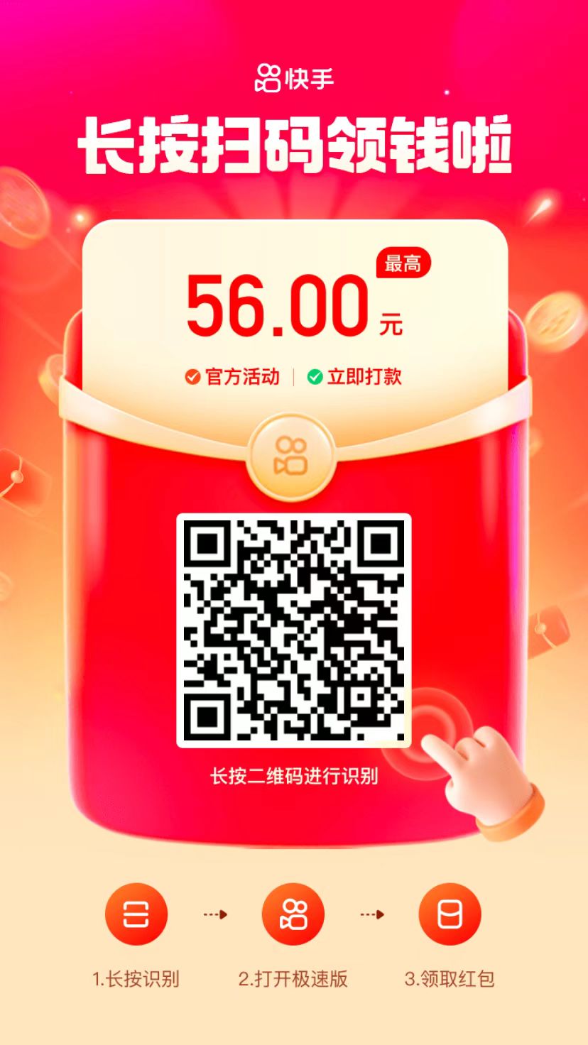 搜索:网上用户,公平村,