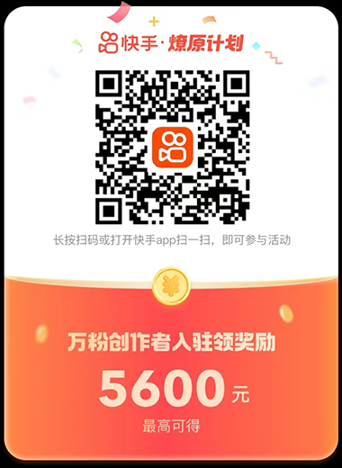 搜索:网上用户,公平村,