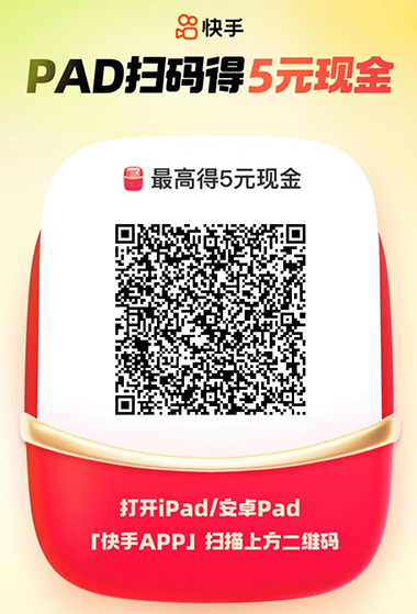 搜索:网上用户,公平村,