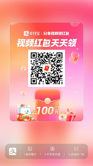 搜索:网上用户,公平村,